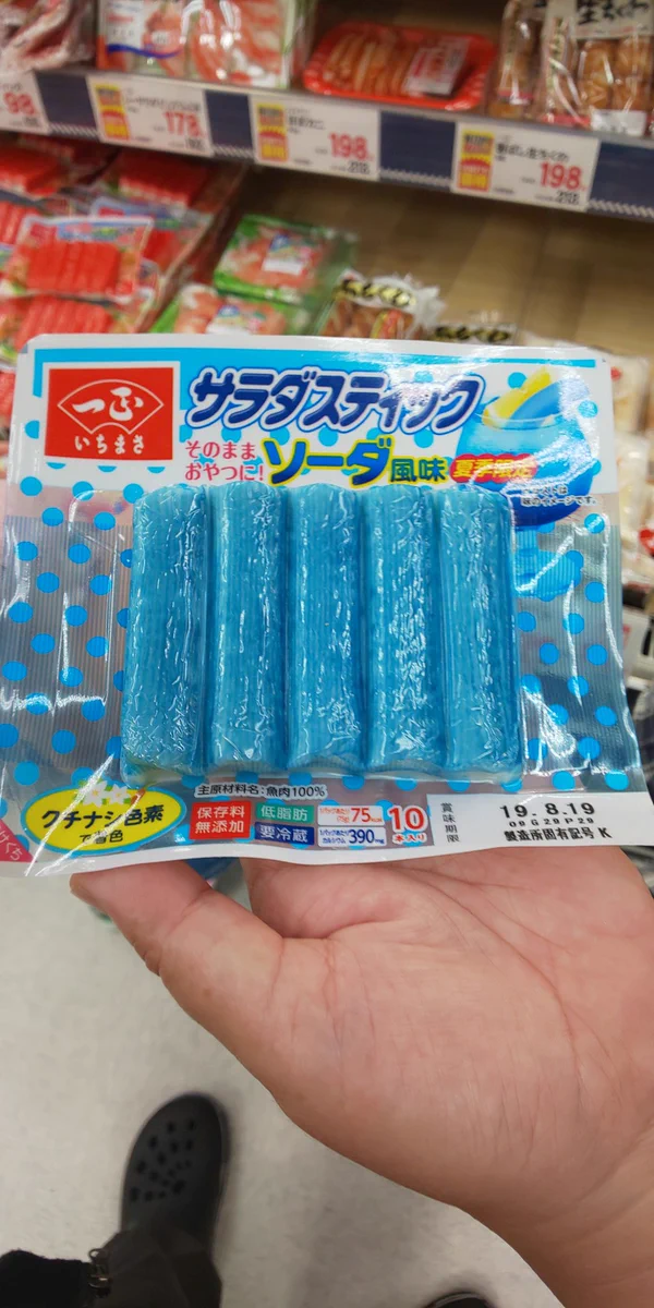 世の中にはソーダ味、レモン味、みかん味のカニカマがあるらしい
