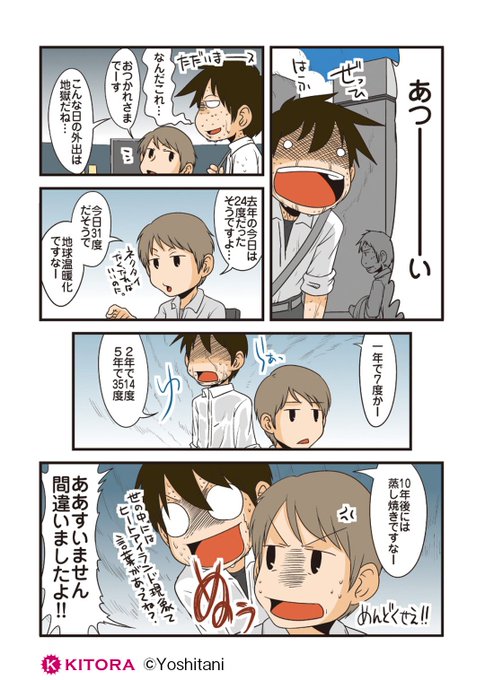 理系の人々のtwitterイラスト検索結果 古い順 理系の人々のtwitterイラスト検索結果 古い順