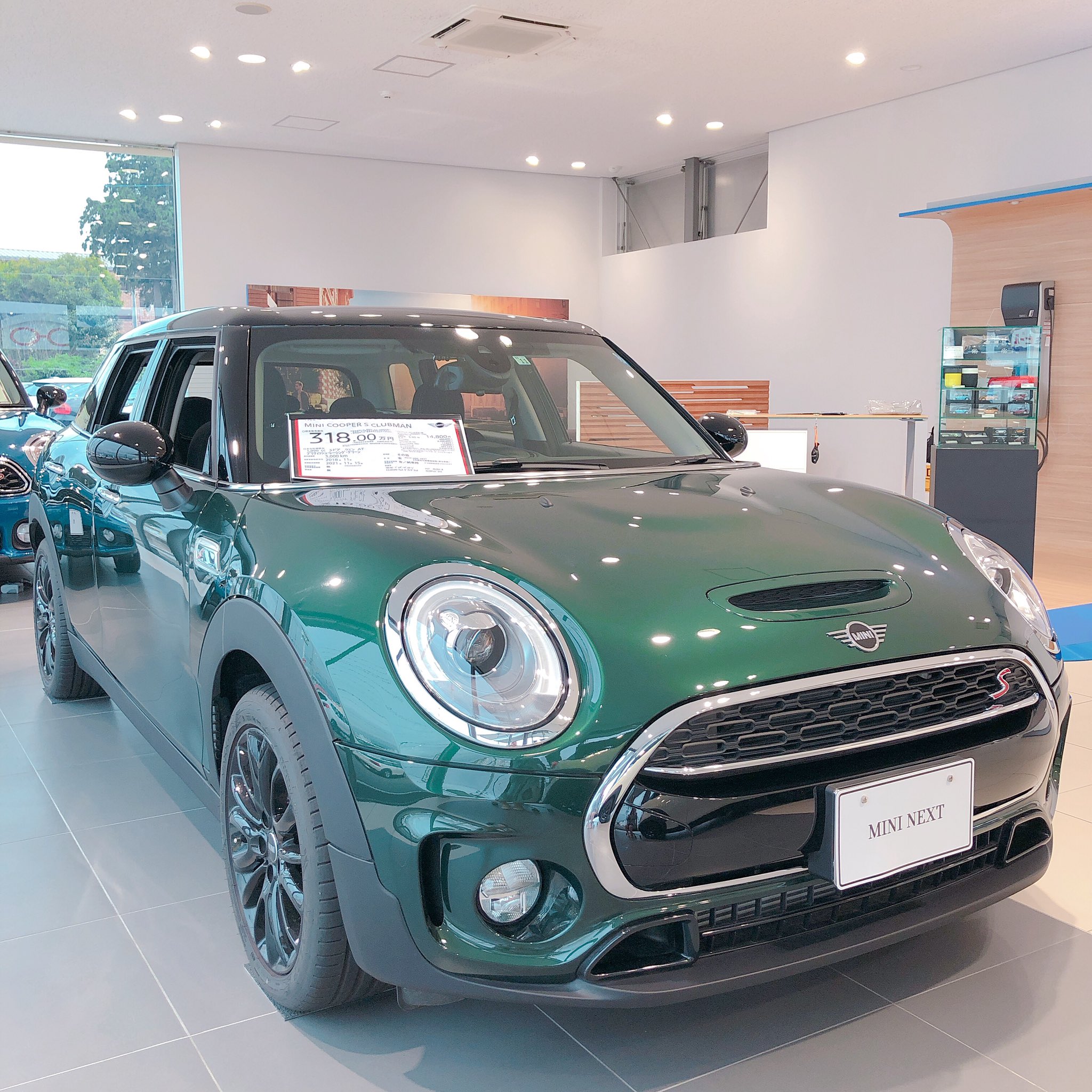 Uzivatel Mini Next 松本 中古車 松本 ミニクーパー Na Twitteru Mini Cooper S Clubman ショールームに展示中でございます ボディーカラーはブリティッシュレーシンググリーン 英国車の象徴とも言えるカラー 街中で上品に映えることでしょう Mini ミニ Uzivatel Mini Next 松本 中古車 松本 ミニクーパー Na Twitteru Mini Cooper S Clubman ショールームに展示中でございます ボディーカラーはブリティッシュレーシンググリーン 英国車の象徴とも言えるカラー 街中で上品に映えることでしょう Mini ミニ
