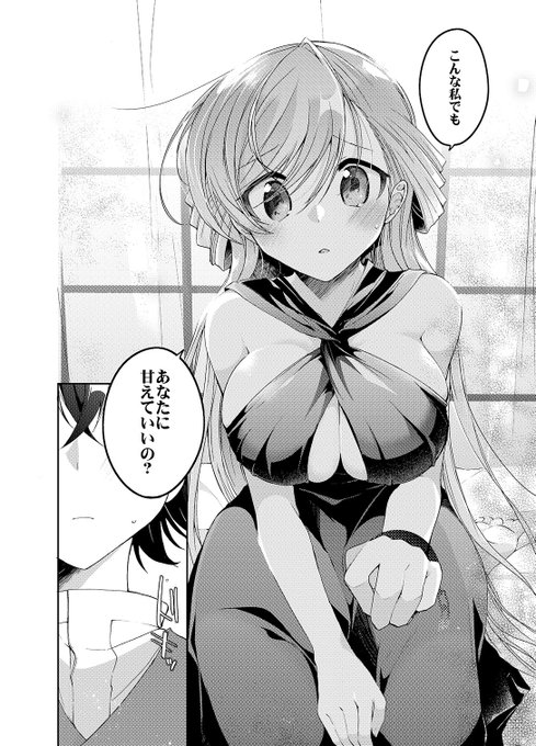 リンナ警部 を含むマンガ一覧 古い順 3ページ ツイコミ 仮 リンナ警部 を含むマンガ一覧 古い順 3ページ ツイコミ 仮