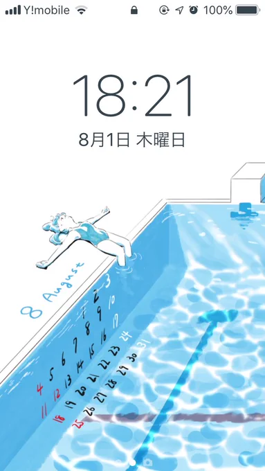 8月のカレンダーです!
プール行きた～い 