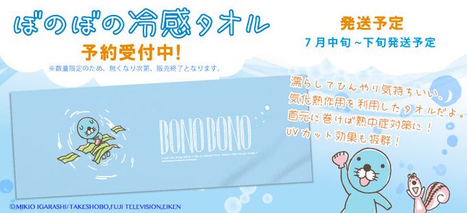 熱中症のtwitterイラスト検索結果 古い順