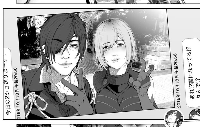 初心者マシュコスレイヤー…イケメン燭台切レイヤーと2ショ自撮り…#同人版_コスは淫らな仮面_進捗 