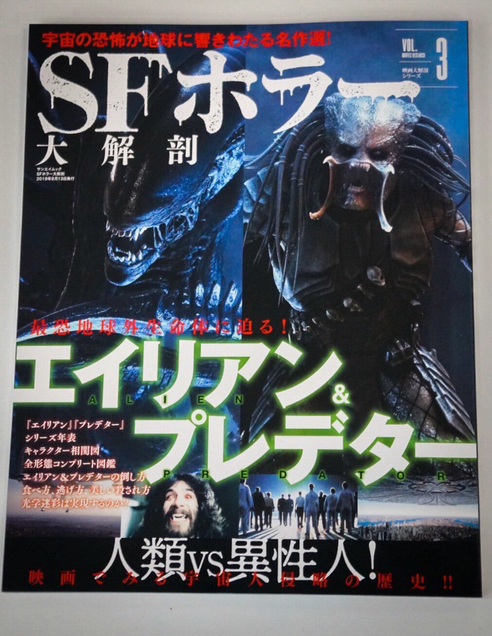 Hideo Kojima Bought