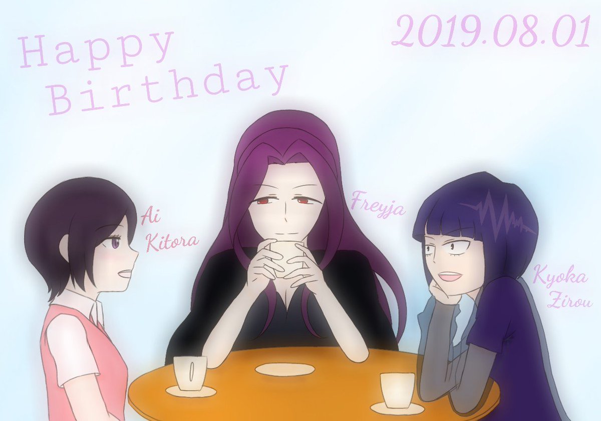 木虎藍誕生祭19