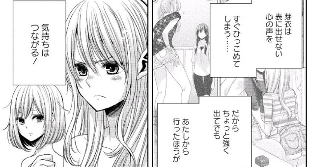 百合姫2018年10月号□citrus最終話サブロウタ芽衣柚子 （citrus」連載 