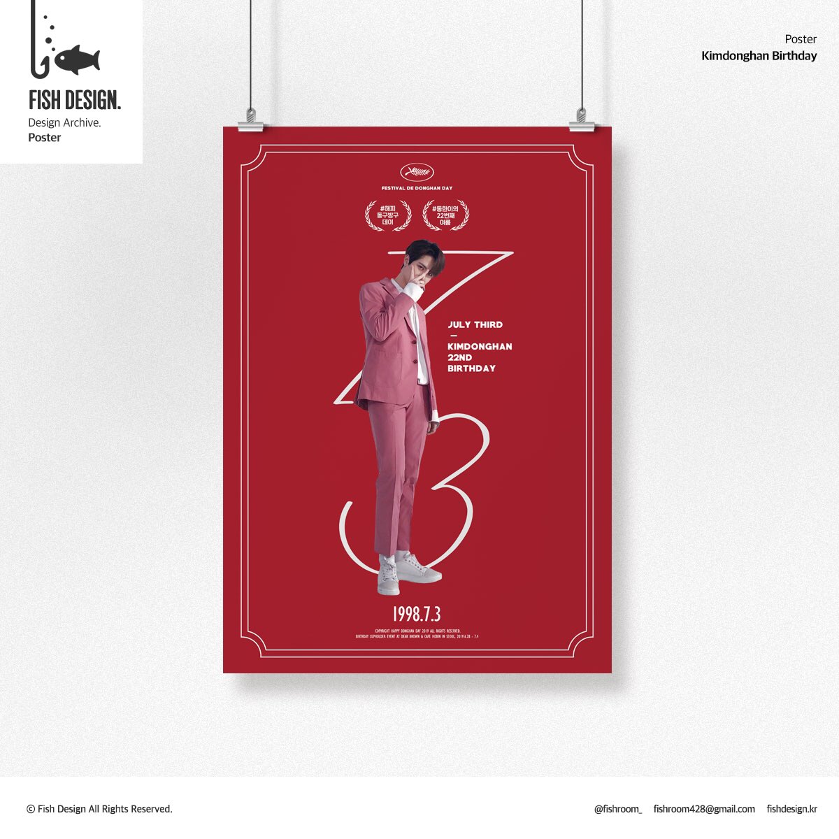 fishroom_'s tweet photo. 포스터 디자인 : 김동한 생일 이벤트 포스터
#디자인커미션 #디자인의뢰 #포스터커미션 #포스터디자인 #컵홀더이벤트 #특전디자인 #굿즈디자인 #엽서디자인 #패키지디자인 #김동한 #KIMDONGHAN https://t.co/NmjNpww5j6