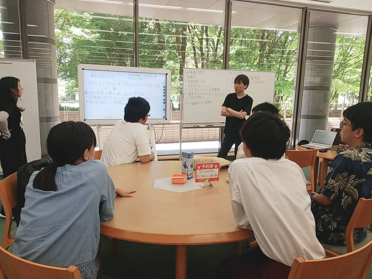 ひのと 熊本学園大学付属図書館 こんにちはひの 昨日は学生コンシェルジュのミーティングが行われていたひの 和気あいあいとしていてひのとも参加したかったひの ひのと 熊本学園大学付属図書館 こんにちはひの 昨日は学生コンシェルジュのミーティングが行われていたひの 和気あいあいとしていてひのとも参加したかったひの
