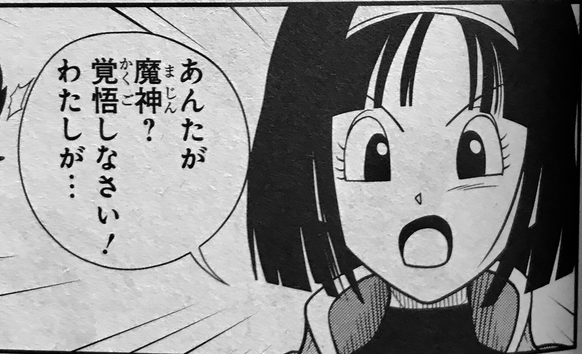パン：ゼノ のあと on X: 