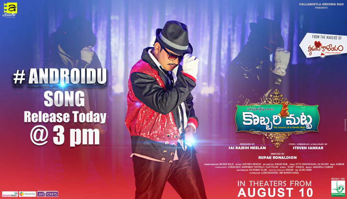 sivacherry9's tweet photo. #KobbariMatta 4th song promo 
Today @ 3pm
Experience the Legendary Moonwalk Step from our one  and only #Androidu

#KobbariMattaOnAug10
@Sampoornesh @Sairazesh @rupakronaldson https://t.co/5feoLVY2Jt
