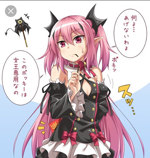 終わりのセラフのtwitterイラスト検索結果 古い順