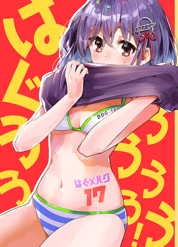 【夏コミ新刊】『はぐ×ハグ１７』委託通販サイト
メロンブックス＞https://t.co/wUTkOG0FIb
とらのあな＞
よろしくお願いします！ #c96 #夏コミ 