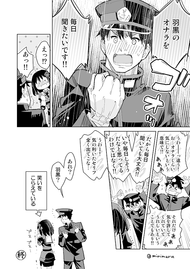 パピィ（後編　#艦これ 