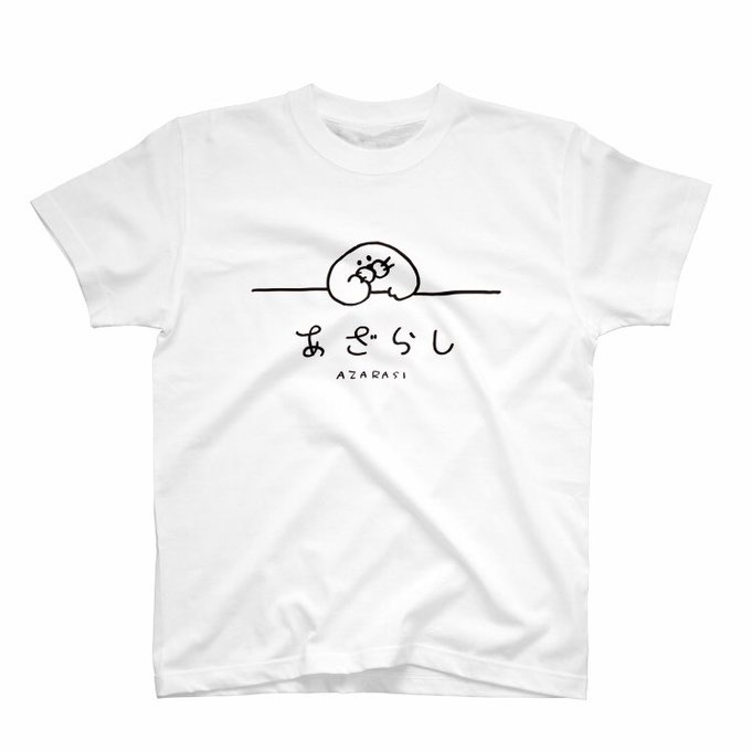 「SUZURI夏のTシャツセール」のTwitter画像/イラスト(古い順))