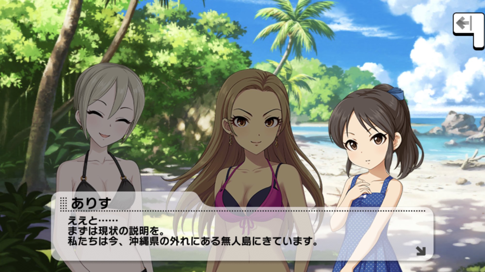 びゃくうさんのツイート デレステ 橘ありす 水着