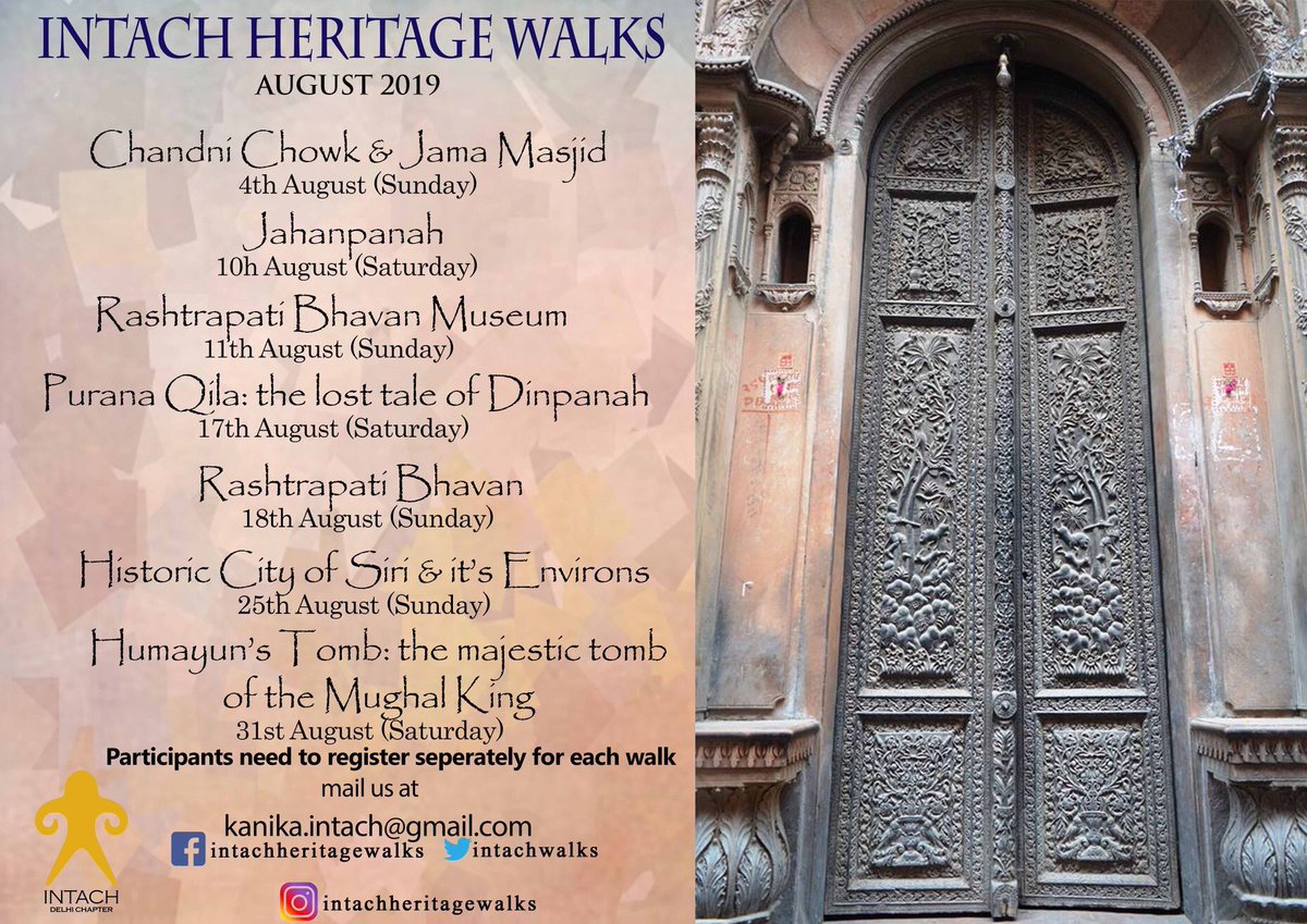 INTACH DELHI CHAPTER (@intachwalks) on Twitter photo Spend your weekends with us this monsoon :)
Check out our calendar for August and explore your favourite city with us!
The registration for the walks are on first-come, first-served basis only.
To register for the walks, please drop us an email at kanika.intach@gmail.com Spend your weekends with us this monsoon :)
Check out our calendar for August and explore your favourite city with us!
The registration for the walks are on first-come, first-served basis only.
To register for the walks, please drop us an email at kanika.intach@gmail.com