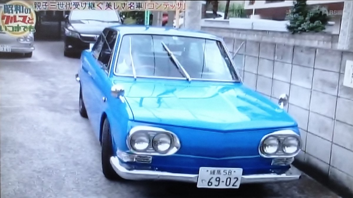 昭和 の 車 と いつまでも