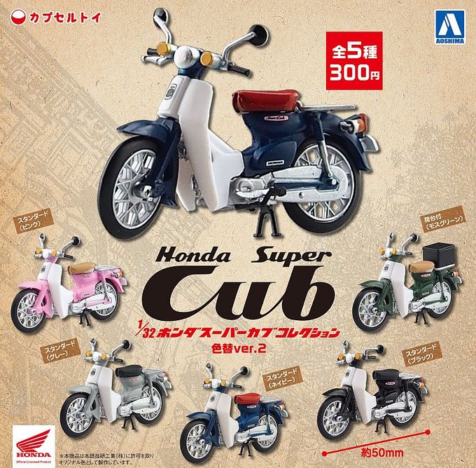 Cb750fourのtwitterイラスト検索結果 古い順 Cb750fourのtwitterイラスト検索結果 古い順