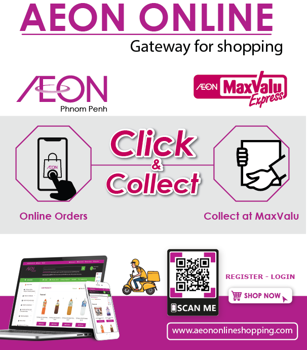 Aeon online