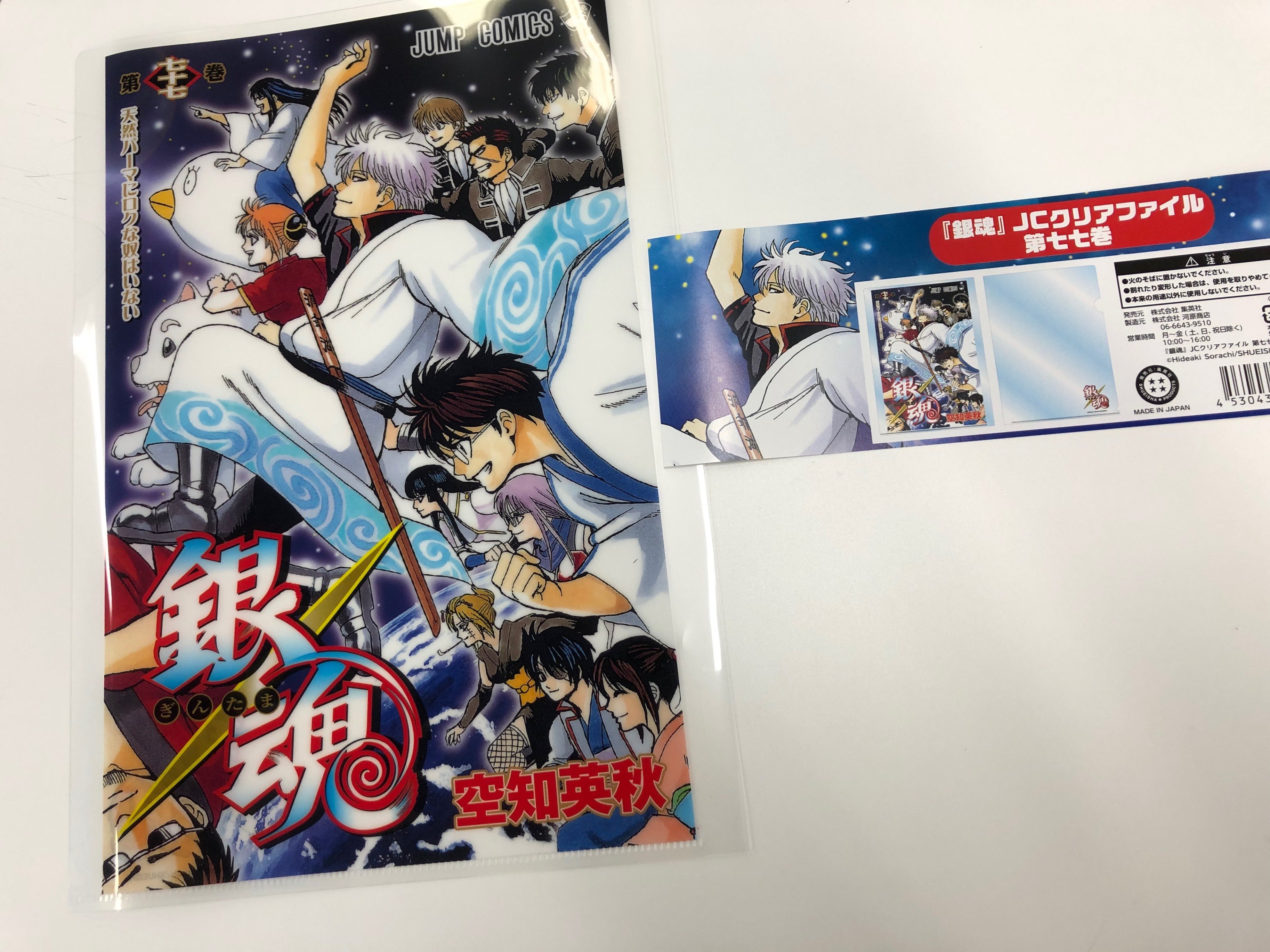 ジャンプショップ JUMP SHOP【公式】 on X: ジャンプショップ JUMP SHOP【公式】 on X: