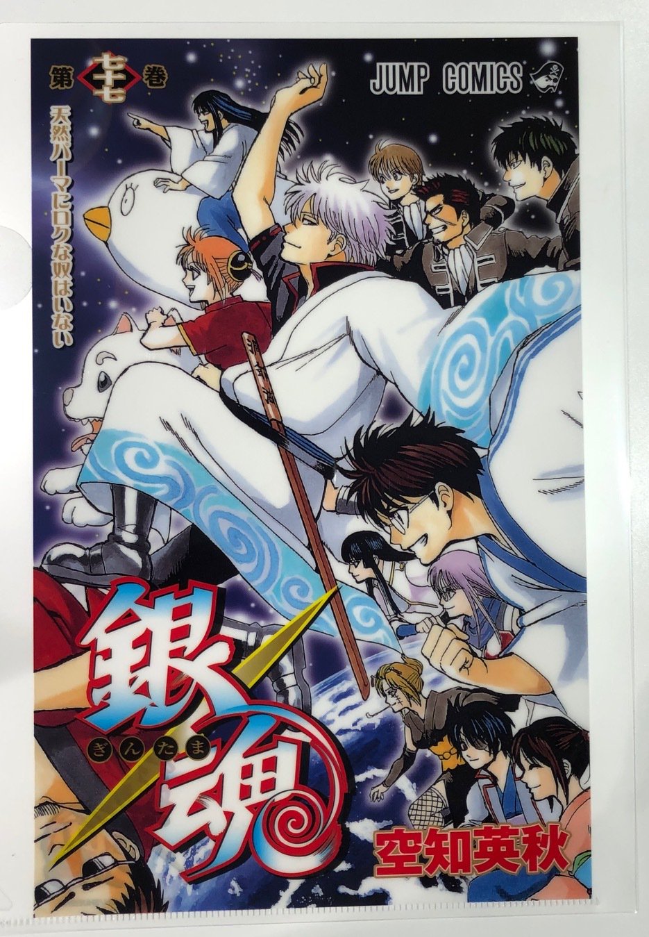 ジャンプショップ JUMP SHOP【公式】 on X: ジャンプショップ JUMP SHOP【公式】 on X:
