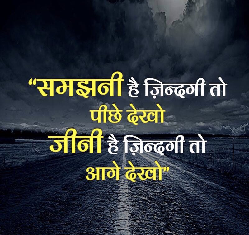 LucknowMP35's tweet photo. Thought of the day! https://t.co/vHVr9TAXgb