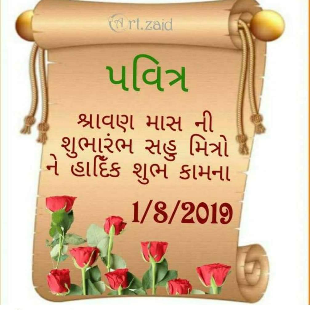 devat gujariya (@devatgujariya) on Twitter photo 
