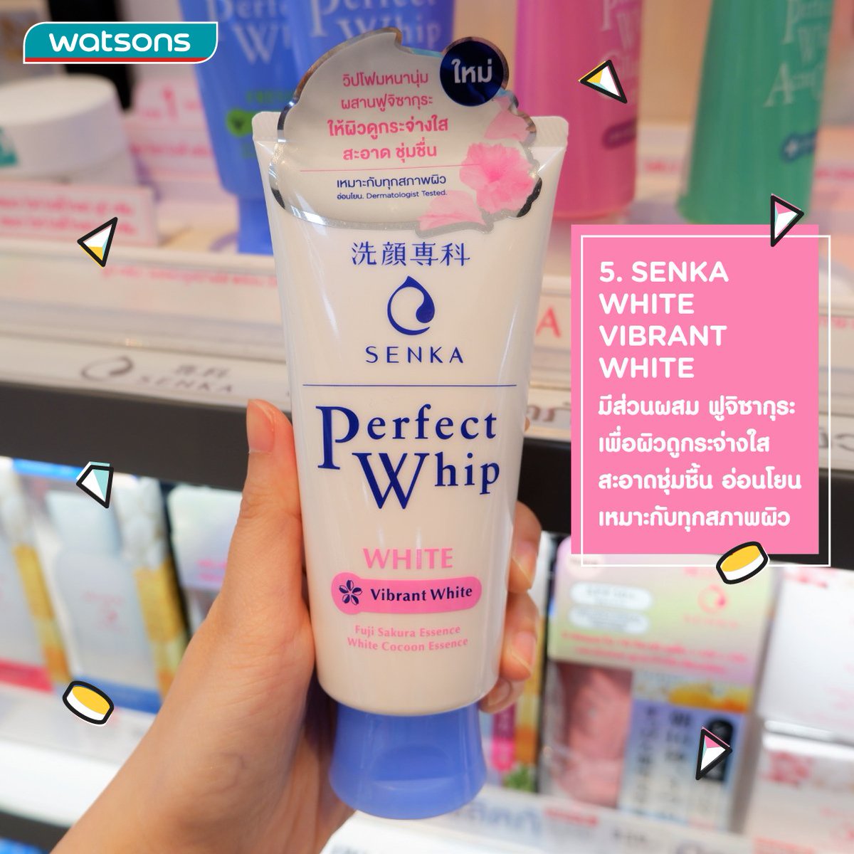 Watsons Thailand tweet media