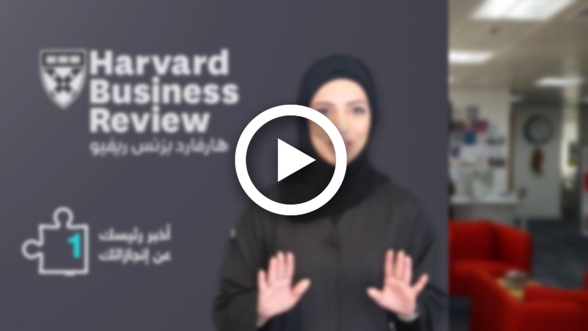 فيديو: تمكين الآباء والأمهات من التوفيق بين حياتهم ومسارهم المهني buff.ly/2GBHOJa