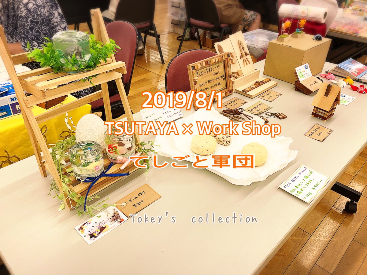 ツタヤ札幌琴似店 ツタヤ札幌琴似店