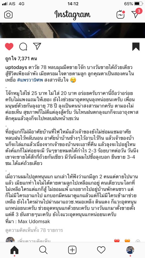 ลิลลี่น่ารัก tweet media