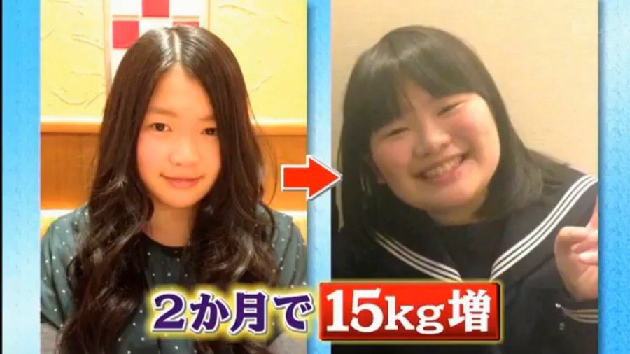 富田望生は太ってるけどかわいい 痩せた画像や評価評判も紹介 競馬女子カフェ