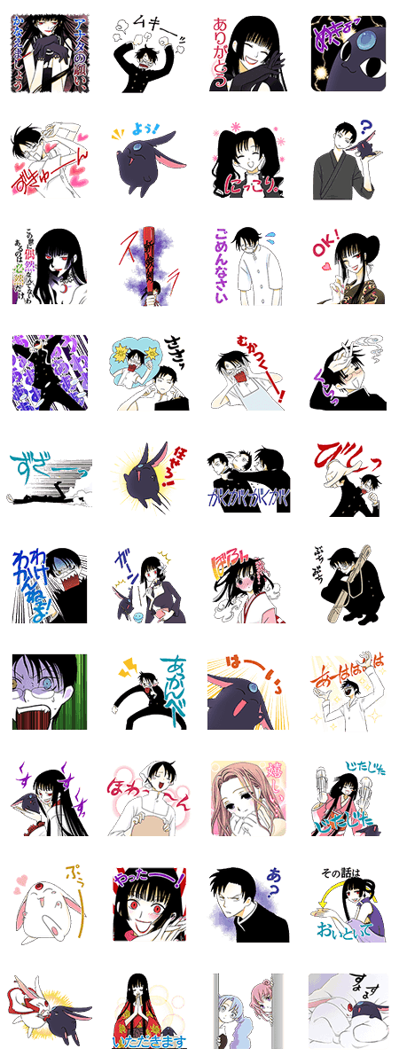 【ニュース】「xxxHOLiC」のLINEスタンプも配信中です!

購入・ダウンロードはこちらから:https://t.co/BeIGV8Qow9 