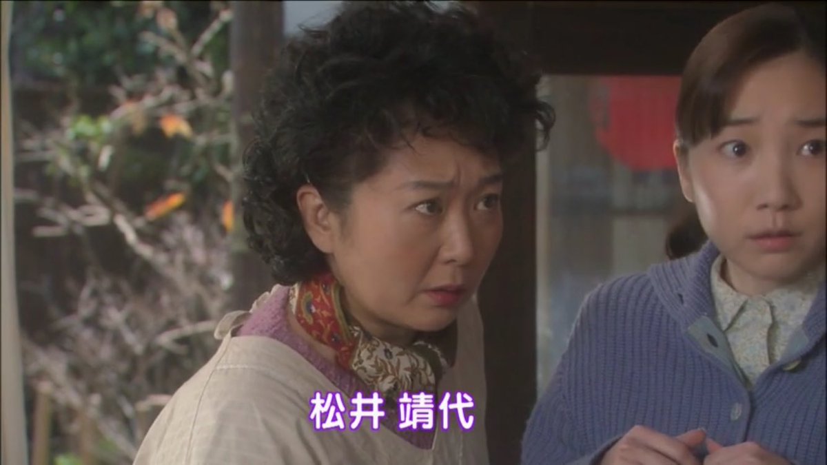 まんぷく おしん Twitterren そうみたいですね いつかの機会に探して見てみようと思います おしん と 渡鬼 とでは 東てる美 さんの他にも 泉ピン子 小林綾子 大路三千緒 渡辺美佐子 赤木春恵さんらお馴染みの方々が共通して出演してらしたみたいですね