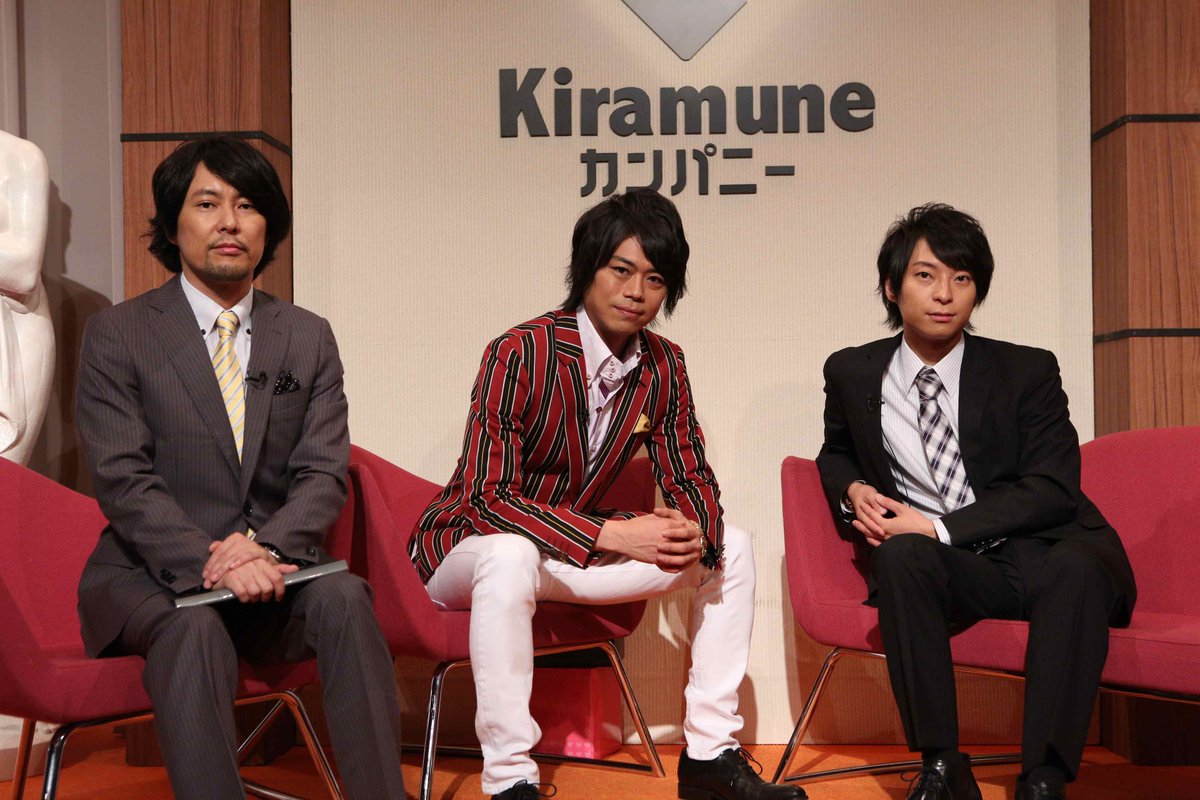 Kiramuneカンパニー Japaneseclass Jp