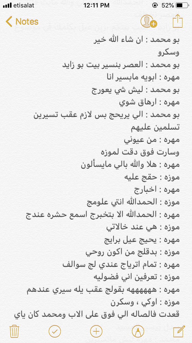 rwayh___'s tweet photo. البارت 48 🍃 https://t.co/c3LQ7C56YC