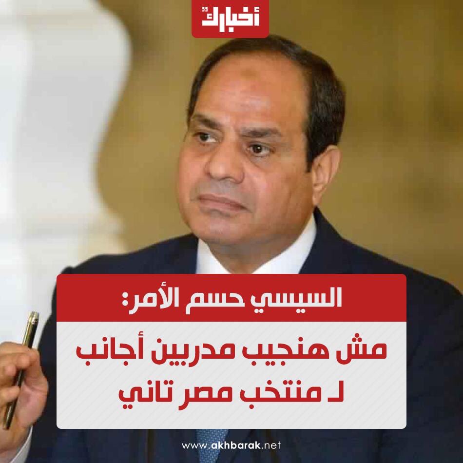 Ibentel_nile tweet picture