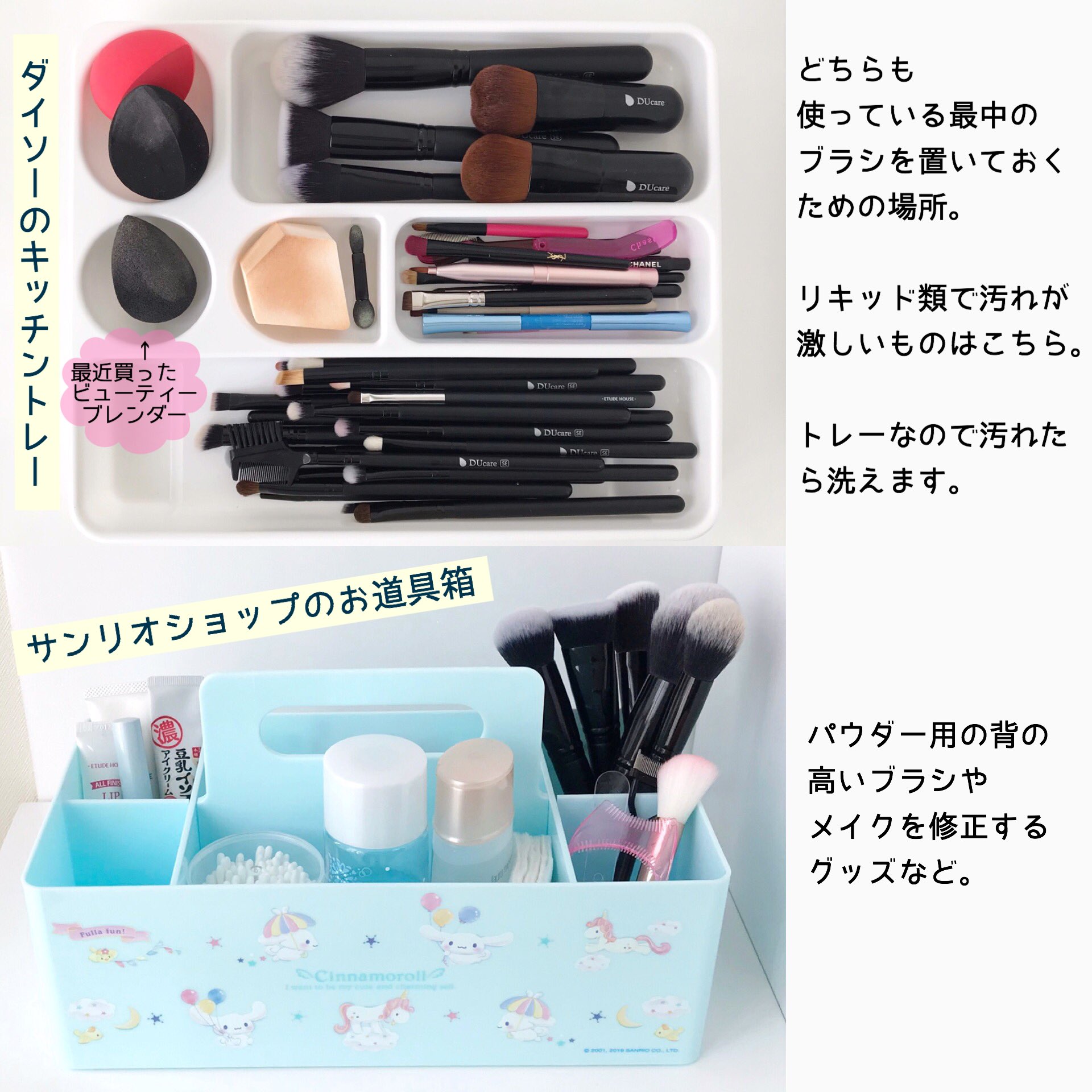 ちこえ On Twitter ブラシ収納において意識しているのは 使用中 洗浄済み 洗いたい を混ぜないようにすること 片付けが苦手なので そのまま戸棚に放り込めるよう入れ物 ブラシの住まい を分けています お洒落さは皆無ですが ブラシが迷子になることはない