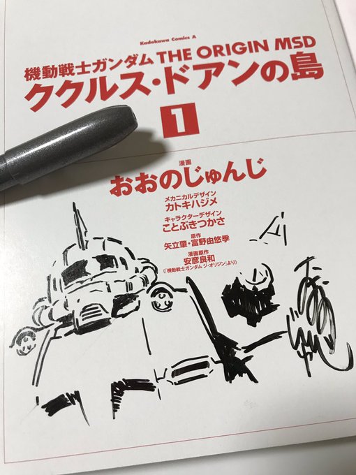 虎哉 孝征さん と Junji Ohno のやりとり 1 Whotwi グラフィカルtwitter分析 虎哉 孝征さん と Junji Ohno のやりとり 1 Whotwi グラフィカルtwitter分析