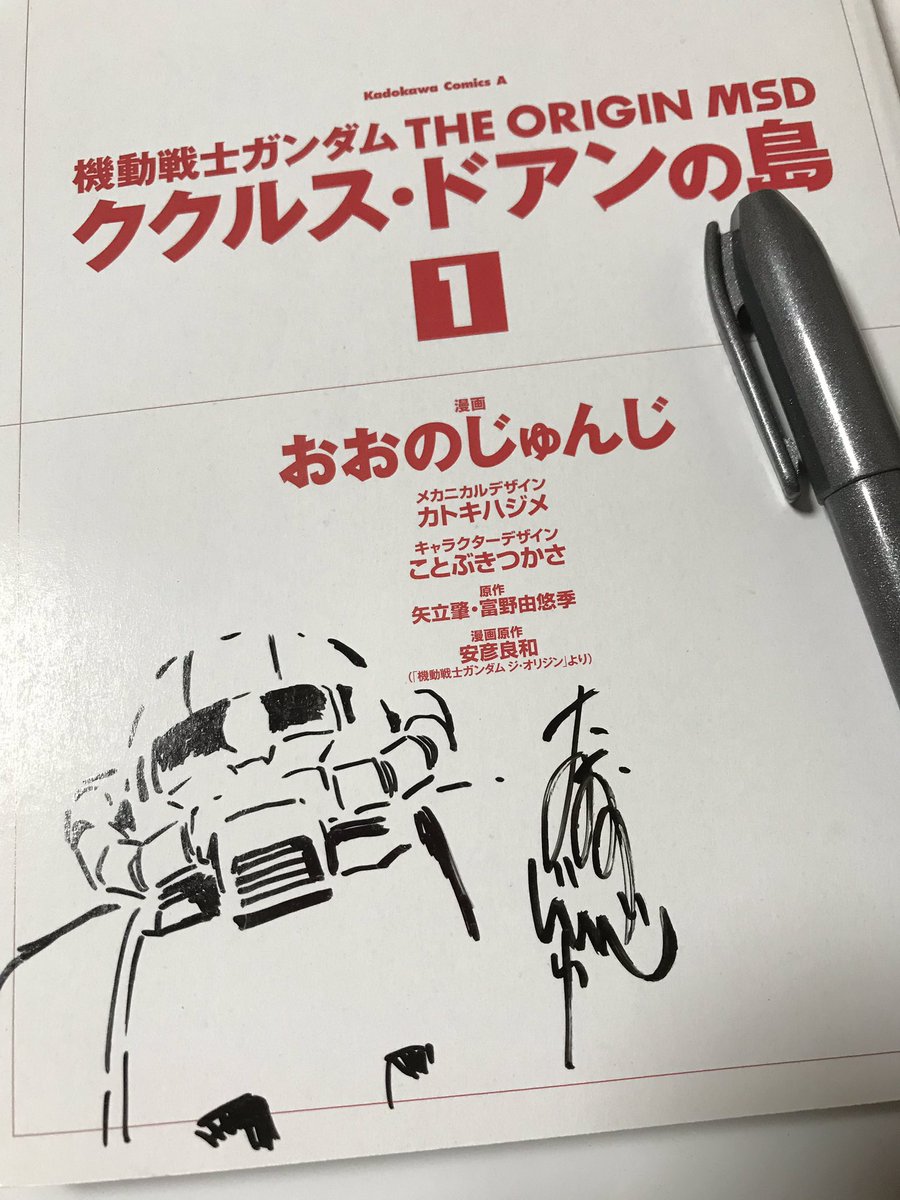 Twoucan おおのじゅんじ Junji Ohno Twoucan おおのじゅんじ Junji Ohno