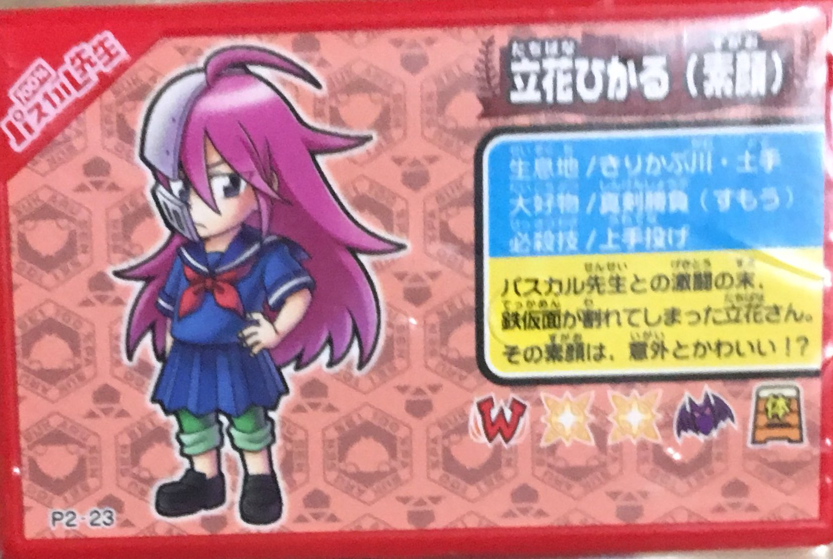 みーちゃん on X: みーちゃん on X: