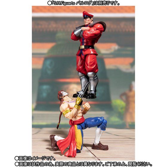 Street Fighter S.H.Figuarts Vega