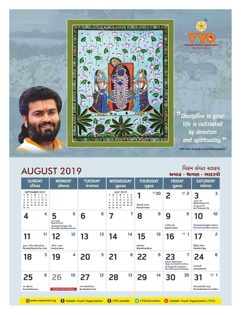 VYOinternation's tweet image. Vallabh Youth Organisation presents beautiful #AugustCalendar inspired by Pujya Shri @Vrajrajkumarji1.