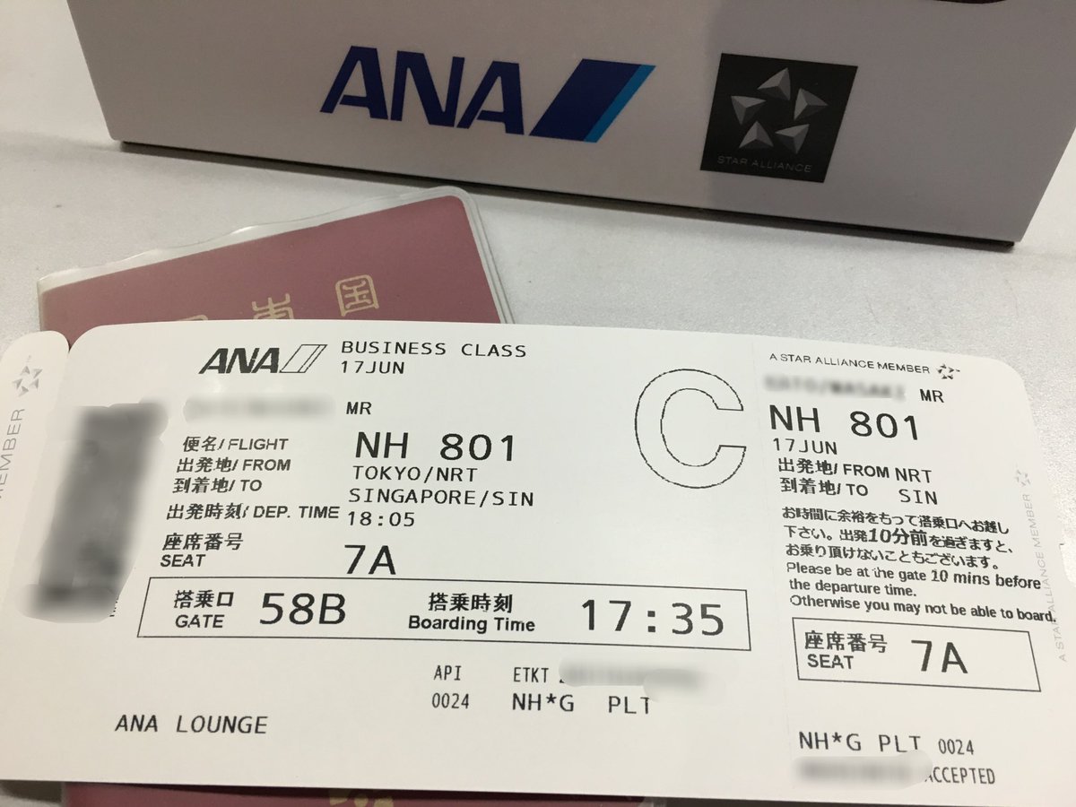 kuroboshi_ana1's tweet photo. 今日は8月1日ですので、それにまつわる画像を集めてみましたw
#nh801
#ja801a
#ja81an
#ja81rc https://t.co/LaVH27ADJa