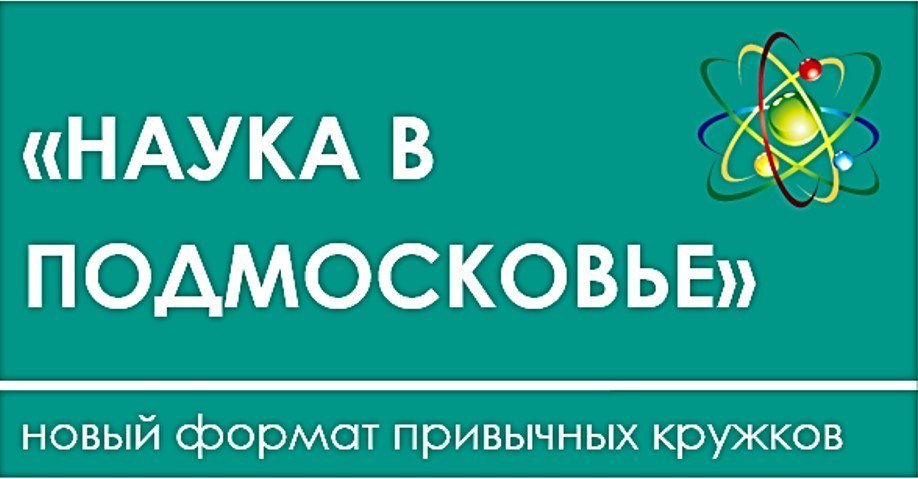 Целью национального проекта наука