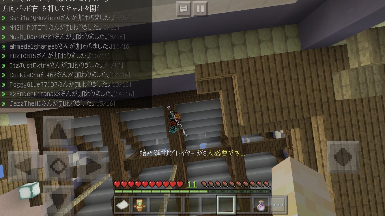 マイクラ晒し Twitter Search Twitter