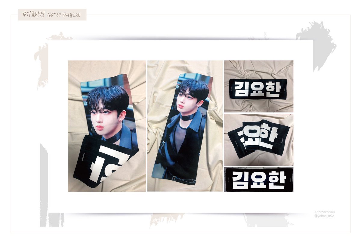 2TBB2TBB's tweet photo. [🇹🇭G.O.] @yohan_ns2
💵580 ฿ 📌มัดจำ 300

🌟Ziobag/ฟตก/โพสอิท/โปสการ์ดใส
⛔ปิด 6/8

📮ส่ง40/60 /รับสยาม/เซ็นลาด/ฟิว
🌈มีของแถม
💌สั่งซื้อDM
#ตลาดนัดX1 #ตลาดนัดXONE #คิมโยฮัน #โยฮัน   #ตลาดนัดProduce_x_101 #X_ONE #x1 @EXOL_Market #ตลาดนัดX1 #KIMYOHAN @XONE_MARKET  @allcutekorea https://t.co/rE1u7FvFDx