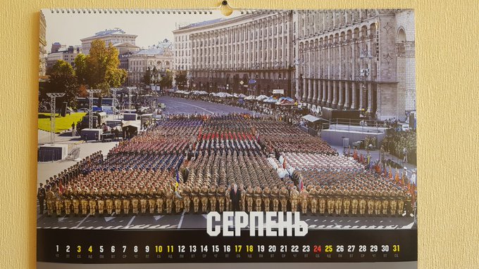 На День Незалежності в Києві відбудуться два марші - офіційний та народний - Цензор.НЕТ 4051