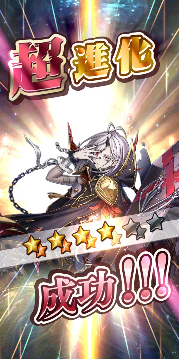 アクィエルのtwitterイラスト検索結果 古い順