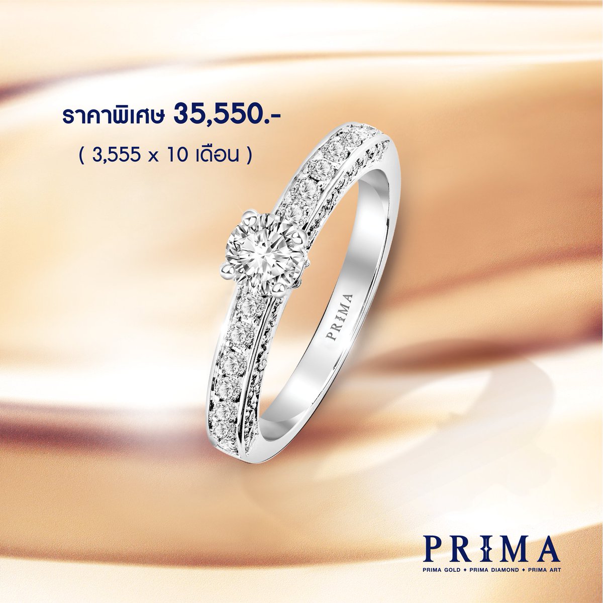 CentralPhuket's tweet photo. ฉลอง #Prima เปิดสาขาใหม่ #CentralPhuket พบกับเครื่องประดับทอง , เพชรคุณภาพ และหัตถศิลป์ทองคำให้คุณจับจองเป็นเจ้าของได้แล้ววันนี้ พร้อมโปรโมชั่นสุดพิเศษต้อนรับเทศกาลวันแม่ ลดสูงสุดกว่า 60% 
รายละเอียดโปรโมชั่น: https://t.co/1ZRpGC8ixA

📍ที่ ร้าน PRIMA ชั้น 2 ฝั่งเฟสติวัล https://t.co/BNLhF3xgqn